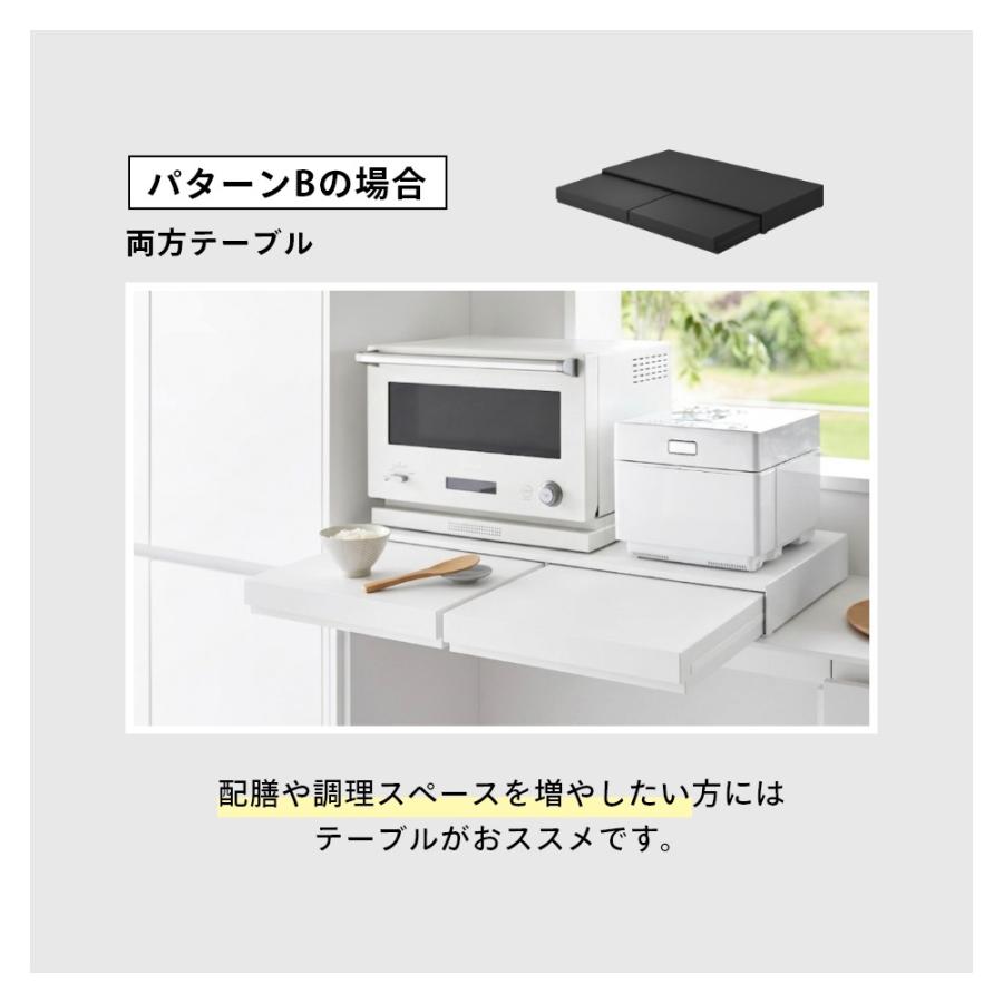 山崎実業 リバーシブルキッチン家電下スライドテーブル＆引き出し タワー Ｗ80 tower 10693 10694 | tower | 07