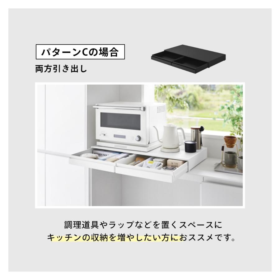 山崎実業 リバーシブルキッチン家電下スライドテーブル＆引き出し タワー Ｗ80 tower 10693 10694 | tower | 08