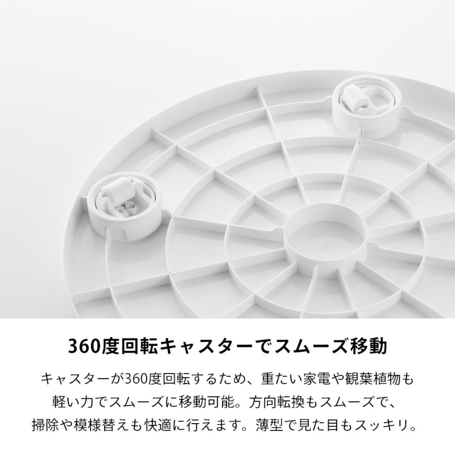 山崎実業 薄型台車 タワー ラウンド L tower 10695 10696 母の日 | tower | 07