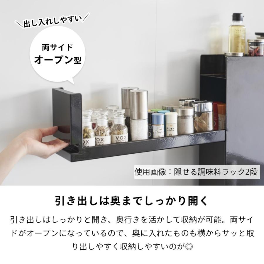 tower 山崎実業 コンロ横調味料ラック タワー 10789 10790