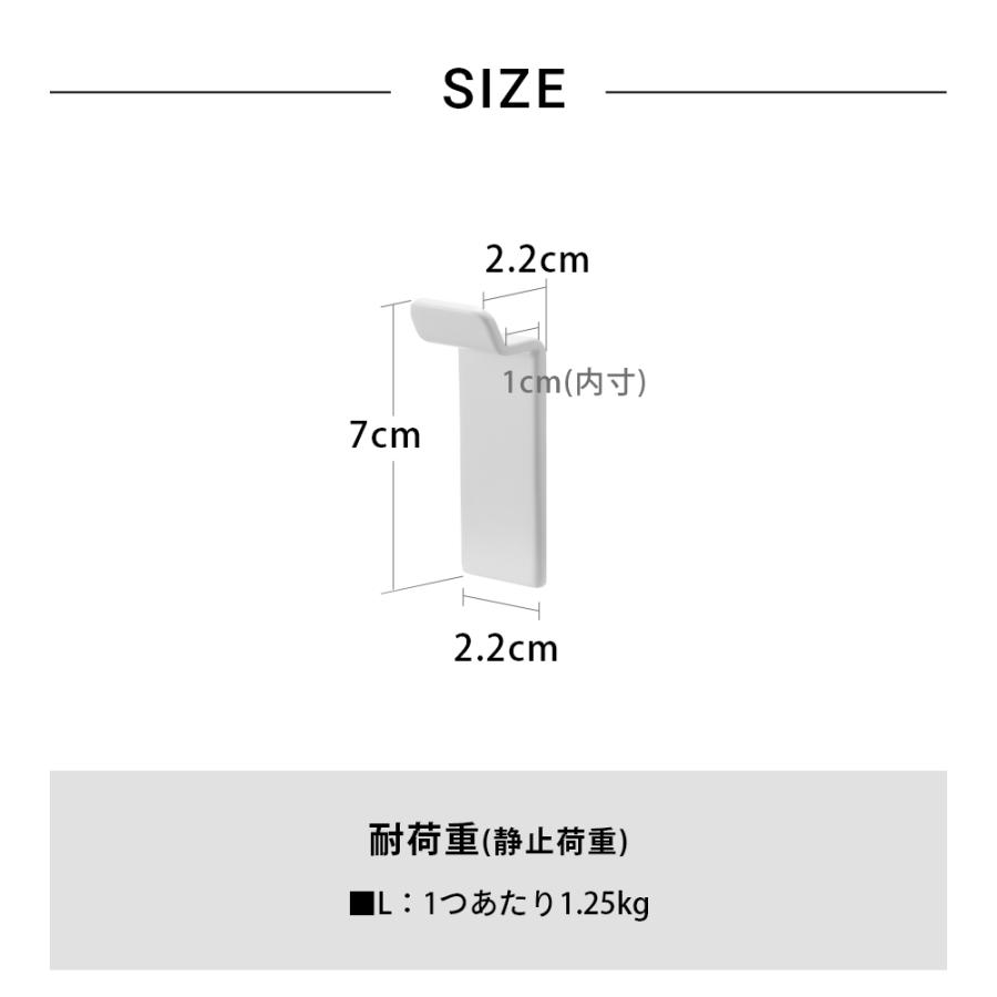 山崎実業  高い位置で掛けられるマグネットハンガーフック タワー S 3個組  tower 10791 10792 | tower | 11