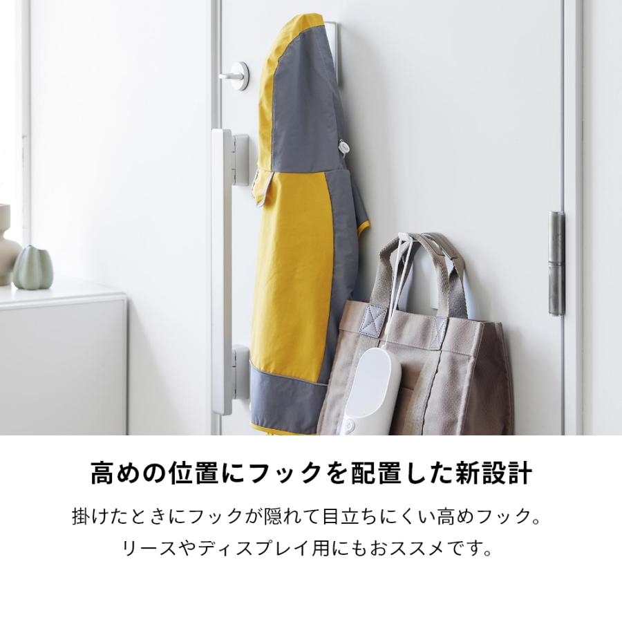 山崎実業  高い位置で掛けられるマグネットハンガーフック タワー S 3個組  tower 10791 10792 | tower | 04