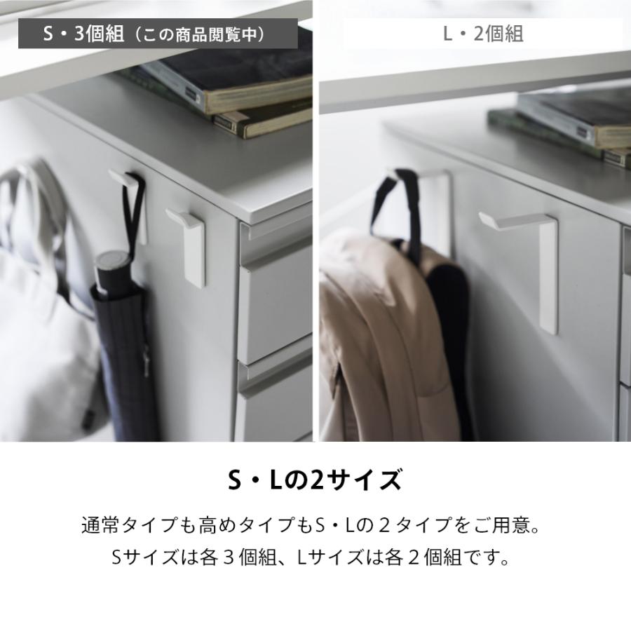 山崎実業  高い位置で掛けられるマグネットハンガーフック タワー S 3個組  tower 10791 10792 | tower | 07