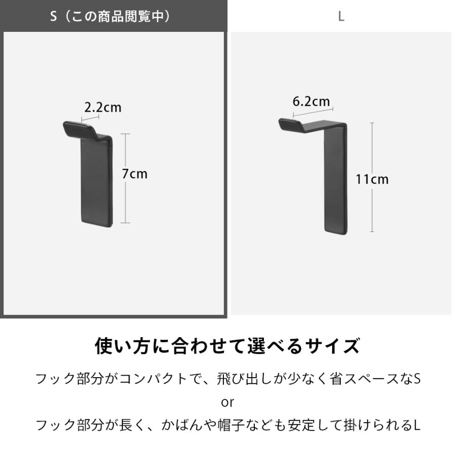 山崎実業  高い位置で掛けられるマグネットハンガーフック タワー S 3個組  tower 10791 10792 | tower | 08