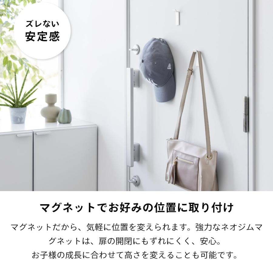 山崎実業  高い位置で掛けられるマグネットハンガーフック タワー S 3個組  tower 10791 10792 | tower | 09