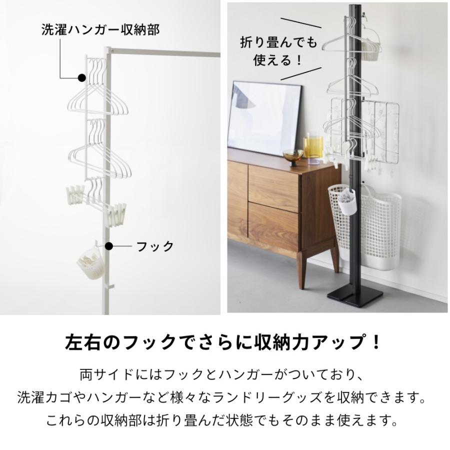 tower 山崎実業 折り畳み室内物干し タワー 2段 10841 10842