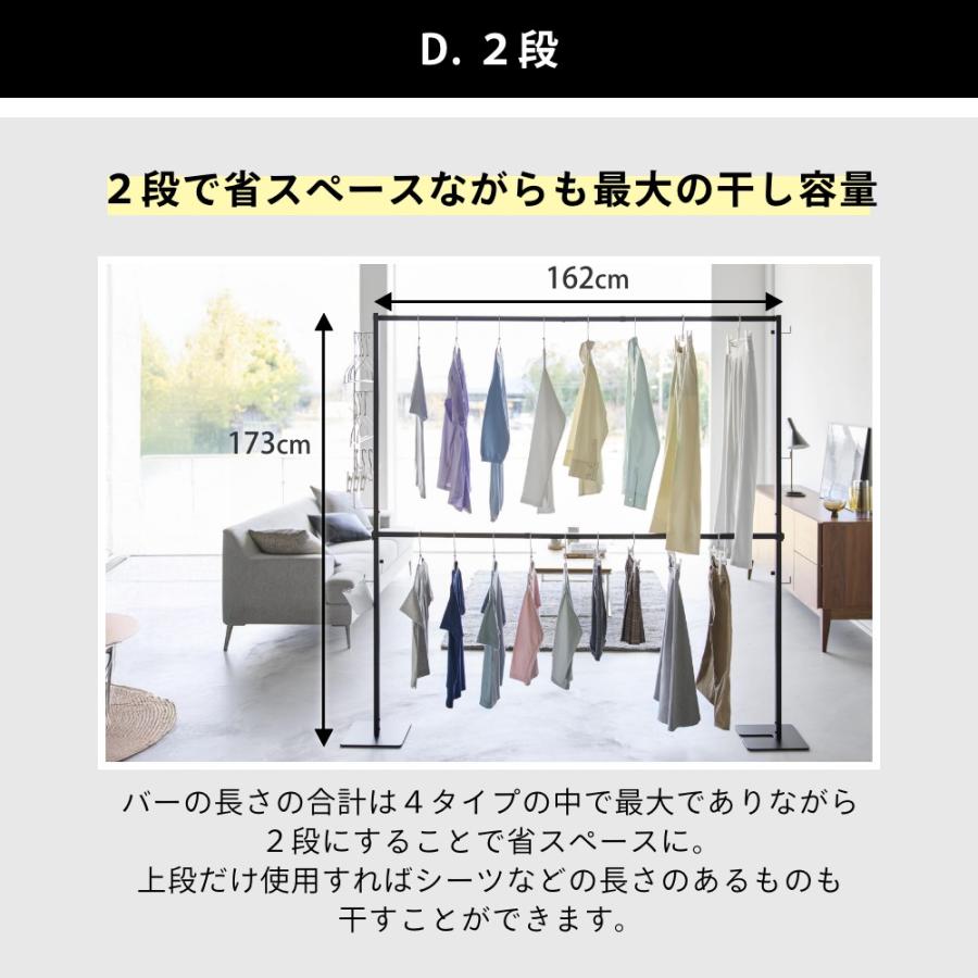 tower 山崎実業 折り畳み室内物干し タワー 2段 10841 10842