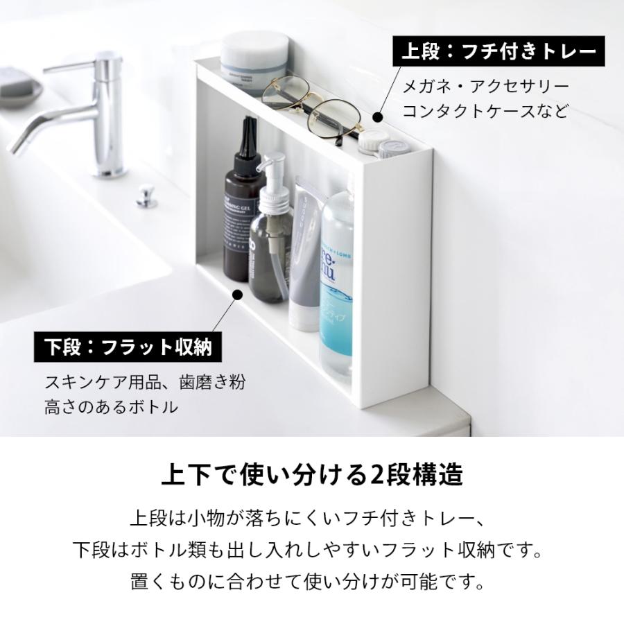 tower 山崎実業 洗面台横 収納ラック タワー 2段 10898 10899