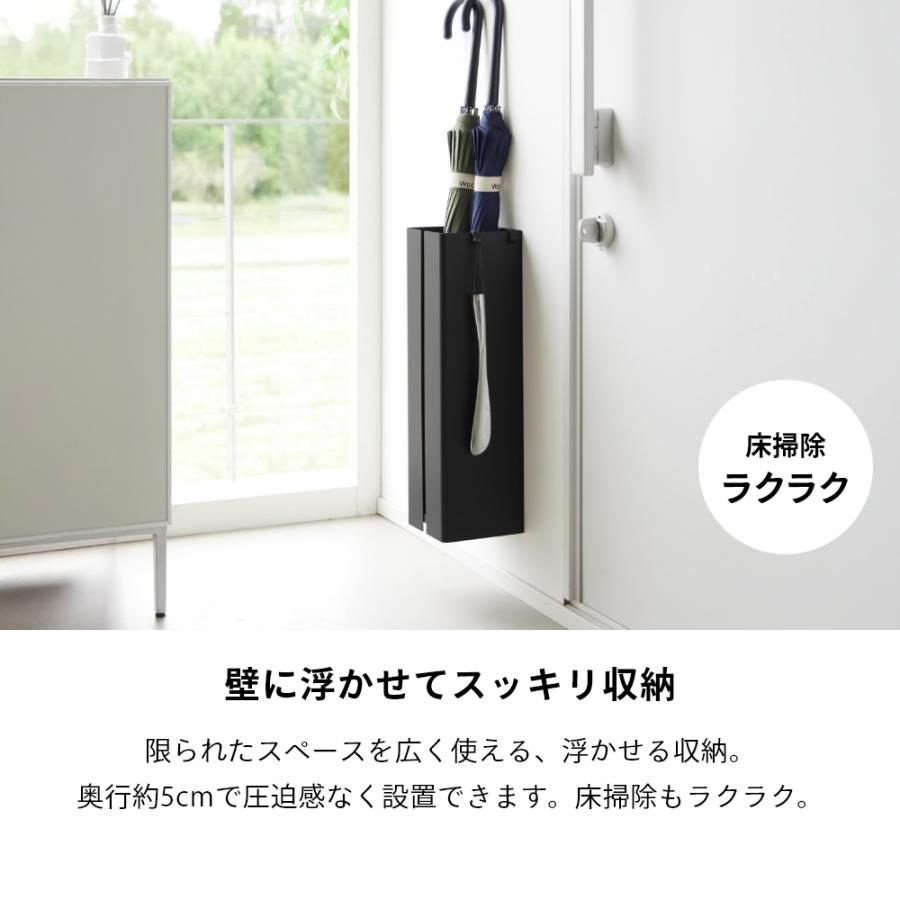 tower 山崎実業 壁付け傘立て タワー 10924 10925 : DEPARTMENTSTORES