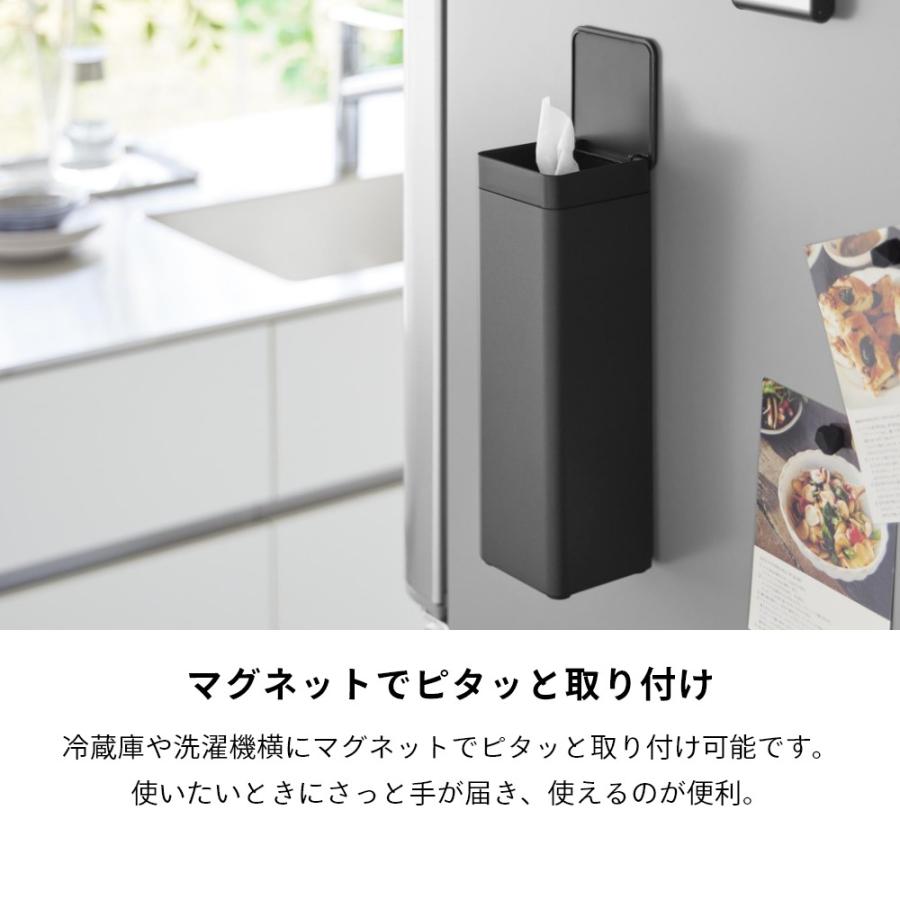 tower 山崎実業 マグネット 蓋付きティッシュケース タワー スクエア