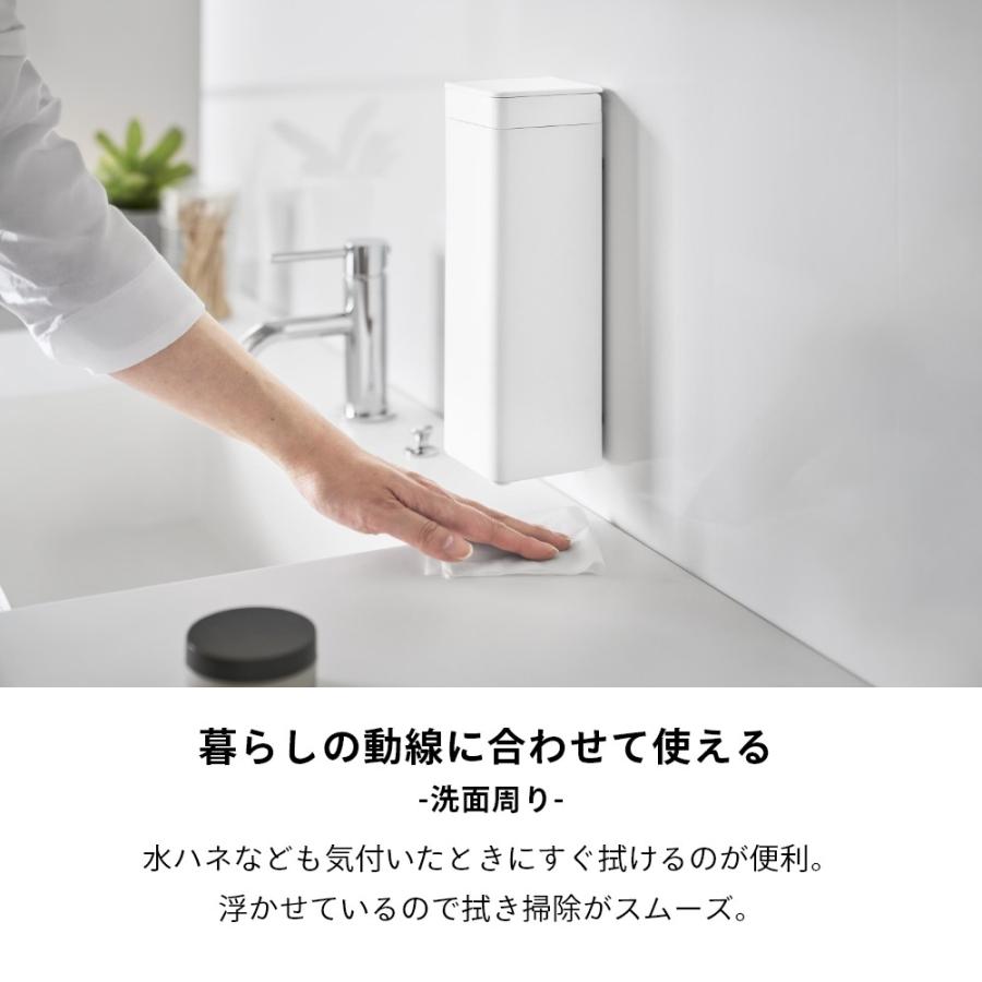 tower 山崎実業 マグネット 蓋付きティッシュケース タワー スクエア