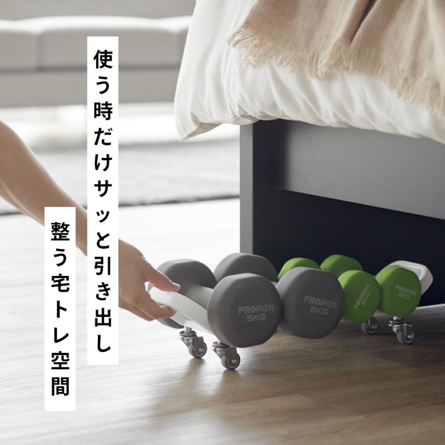 tower 山崎実業 ダンベルラック タワー キャスター付き 10950 10951
