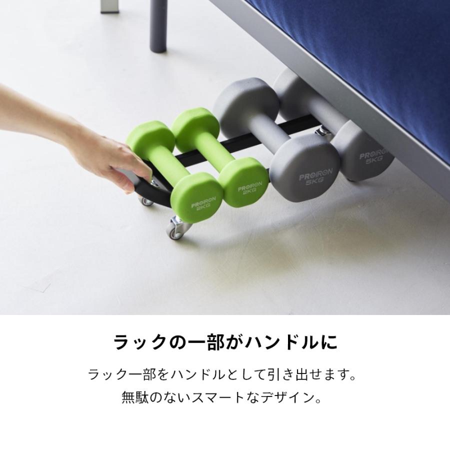 tower 山崎実業 ダンベルラック タワー キャスター付き 10950 10951