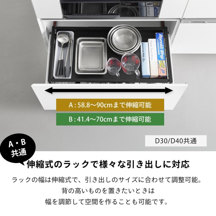 tower 山崎実業 クランプ式 伸縮スライドラック タワー D30 シンク下