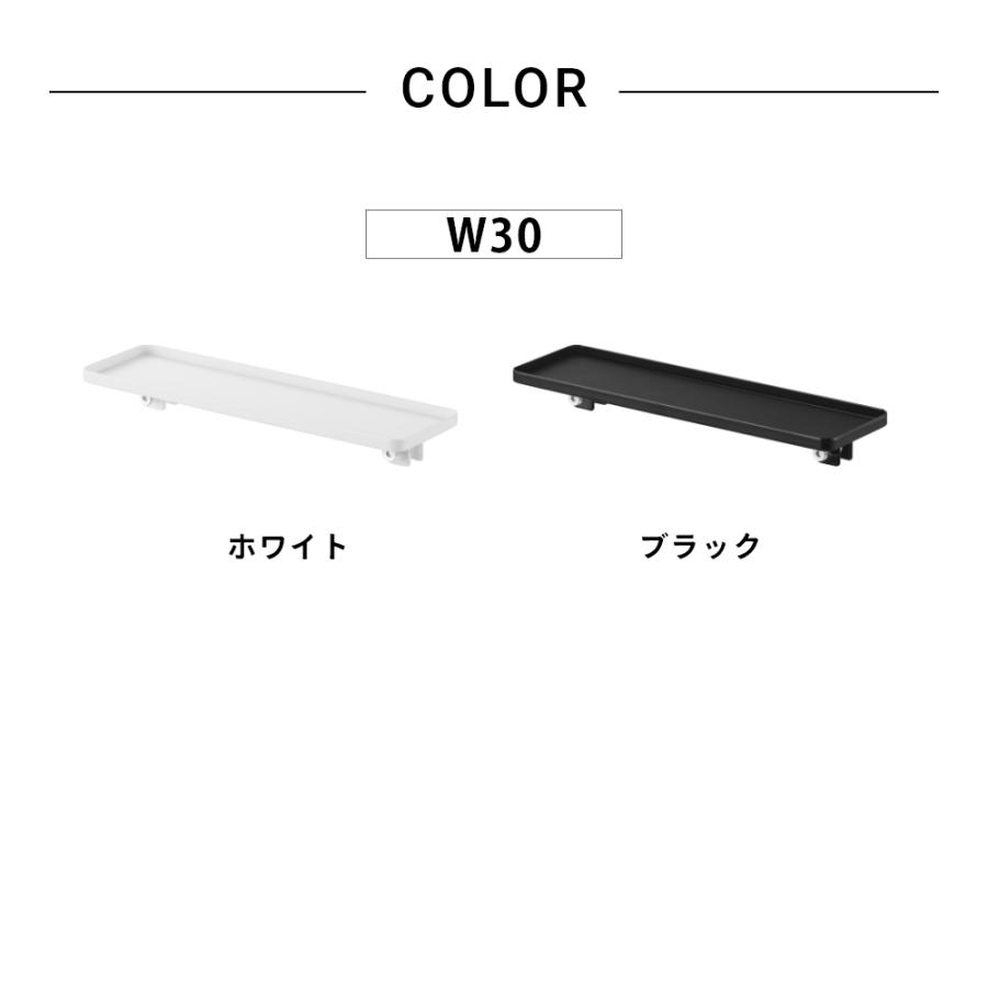 山崎実業 クランプ式 調味料ラック タワー Ｗ30 tower 11110 11111 | tower | 02