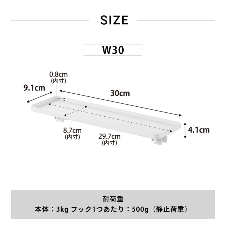 山崎実業 クランプ式 調味料ラック タワー Ｗ30 tower 11110 11111 | tower | 03