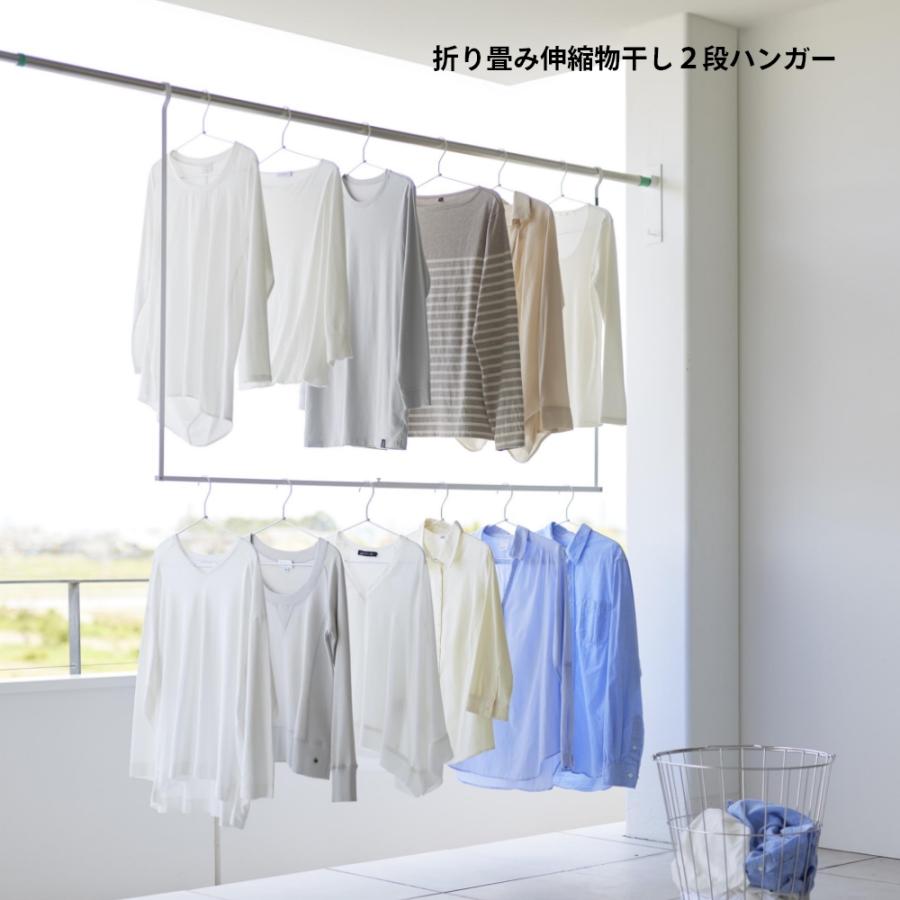tower 山崎実業 折り畳み伸縮物干し2段ハンガー タワー 1291 1292