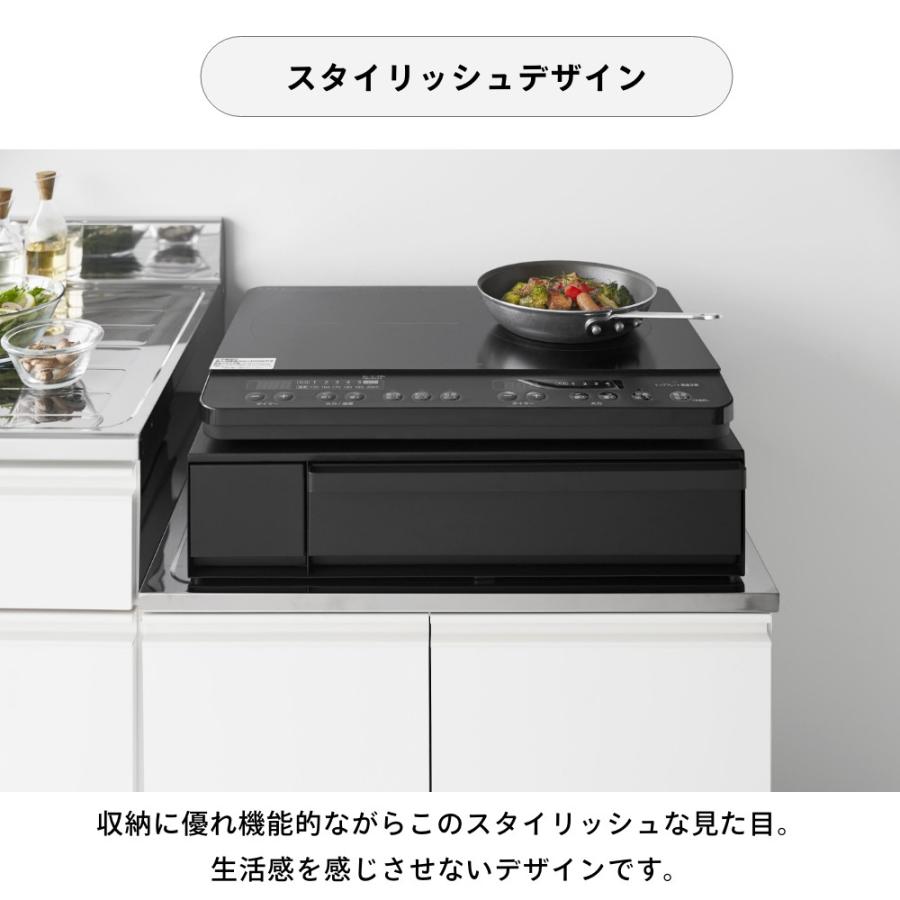 【新品】山崎実業 TOWER 棚付き IHクッキングヒーターラック BK キッチ tower ｜ IHクッキングヒーターラック タワー 引き出し&スライド