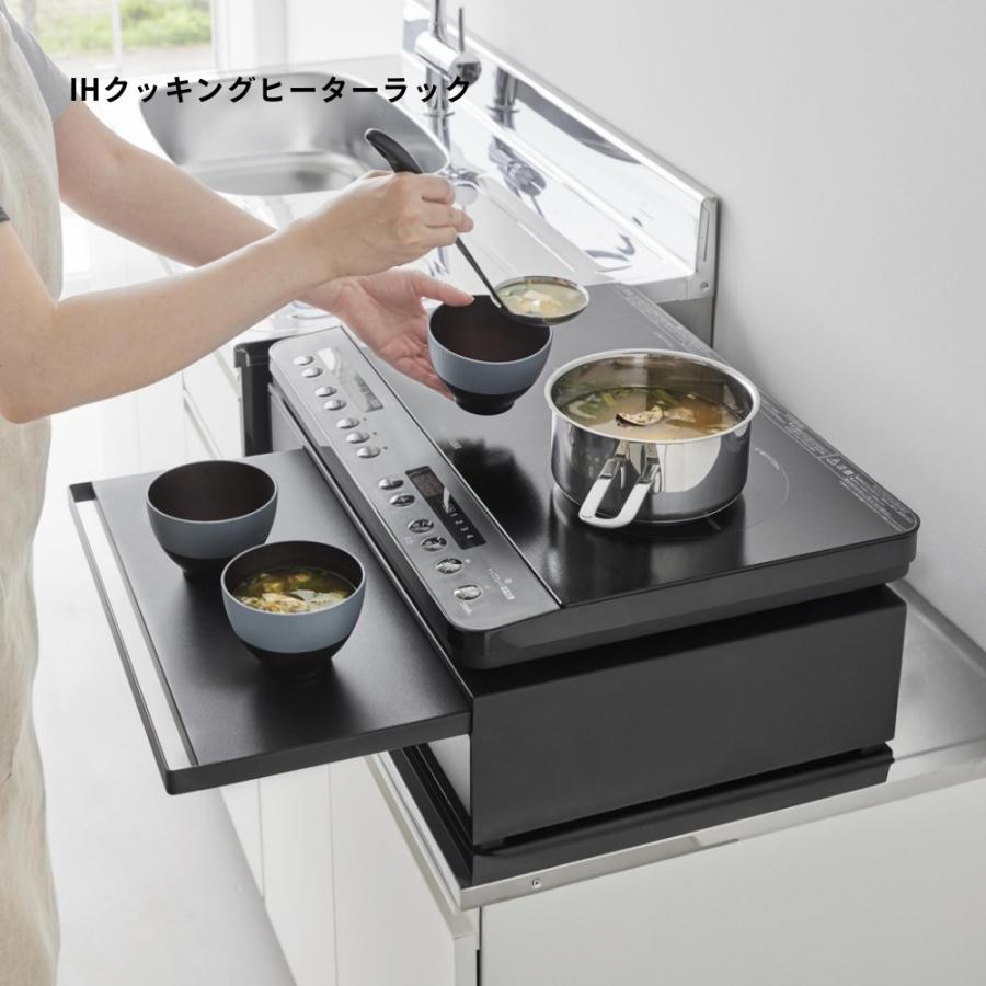 tower 山崎実業 IHクッキングヒーターラック タワー 引き出し