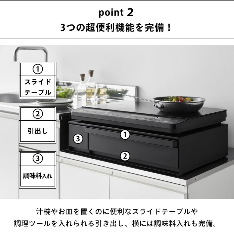 【お値下げOK】towerクッキングヒーターラック 引き出し&スライドテーブル tower ｜ IHクッキングヒーターラック タワー 引き出し&スライド