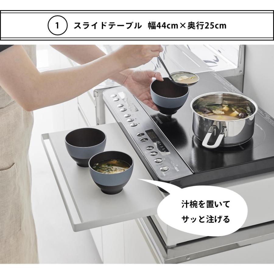 tower 山崎実業 IHクッキングヒーターラック タワー 引き出し