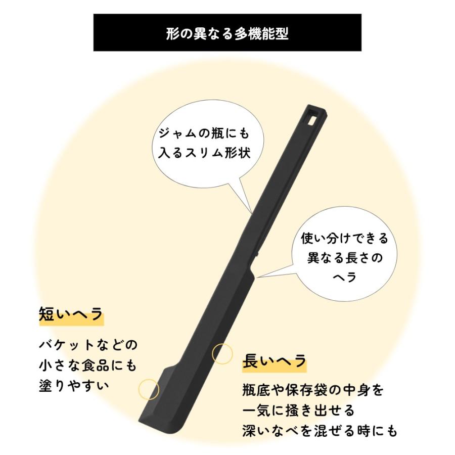 山崎実業 シリコーン多機能スパチュラ タワー tower 1330 1331 | tower | 04