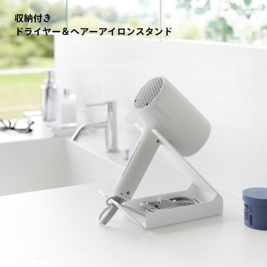 tower 山崎実業 収納付きドライヤー＆ヘアーアイロンスタンド タワー