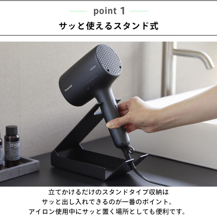 tower 山崎実業 収納付きドライヤー＆ヘアーアイロンスタンド タワー