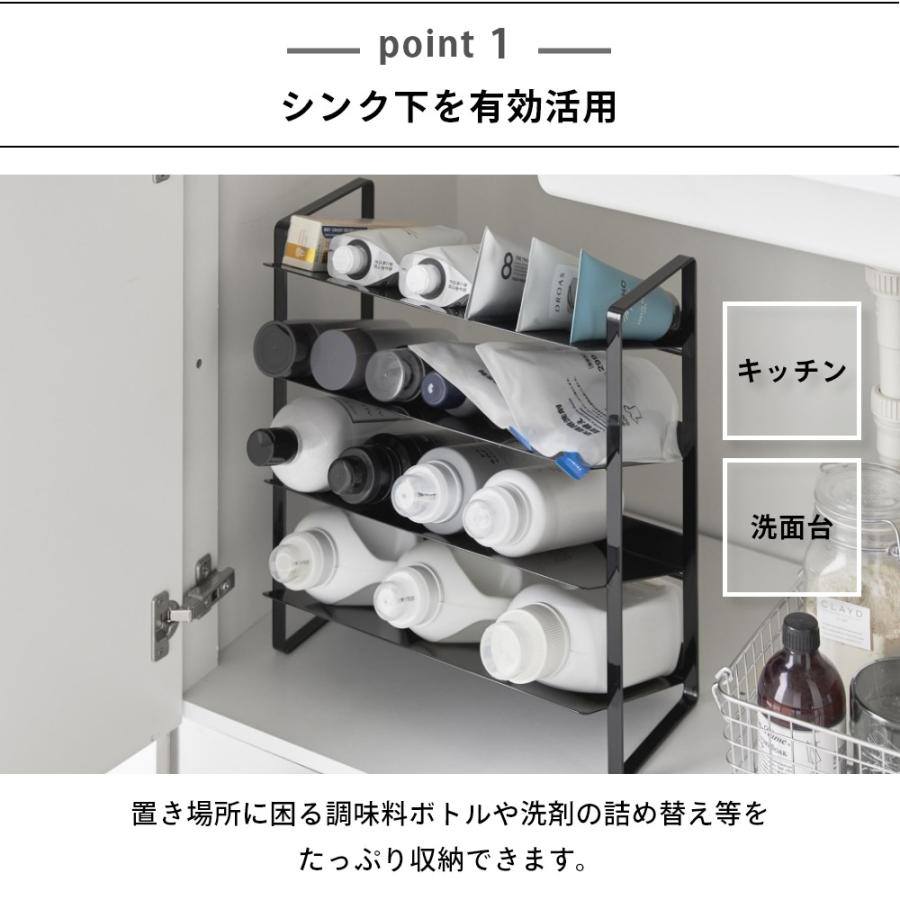 tower 山崎実業 シンク下ワイドボトルストッカー タワー 4段 1338 1339