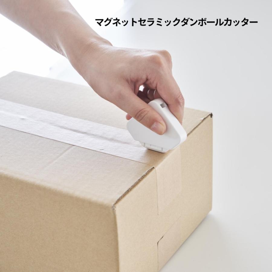 山崎実業 マグネットセラミックダンボールカッター タワー tower 1351 1352 | tower | 01