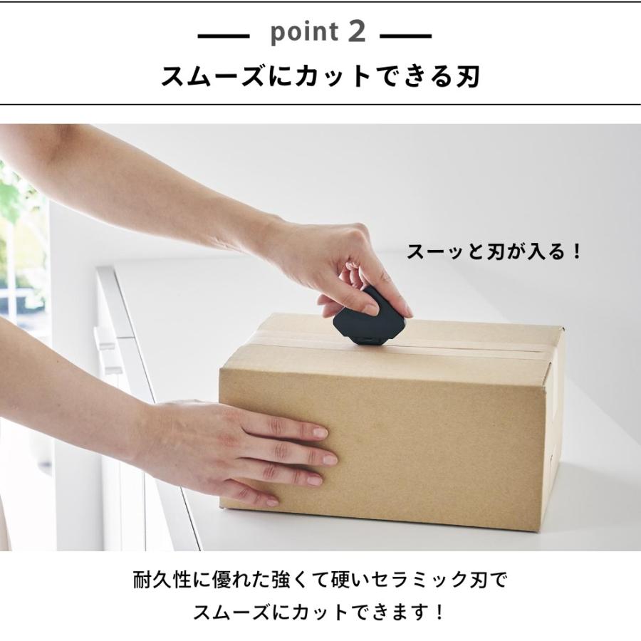 山崎実業 マグネットセラミックダンボールカッター タワー tower 1351 1352 | tower | 03