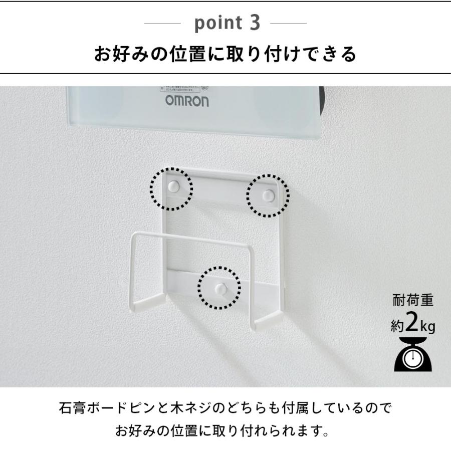 tower 山崎実業 ウォール体重計ラック タワー 石こうボード壁 tower 山崎実業 ウォール体重計ラック タワー 石こうボード壁