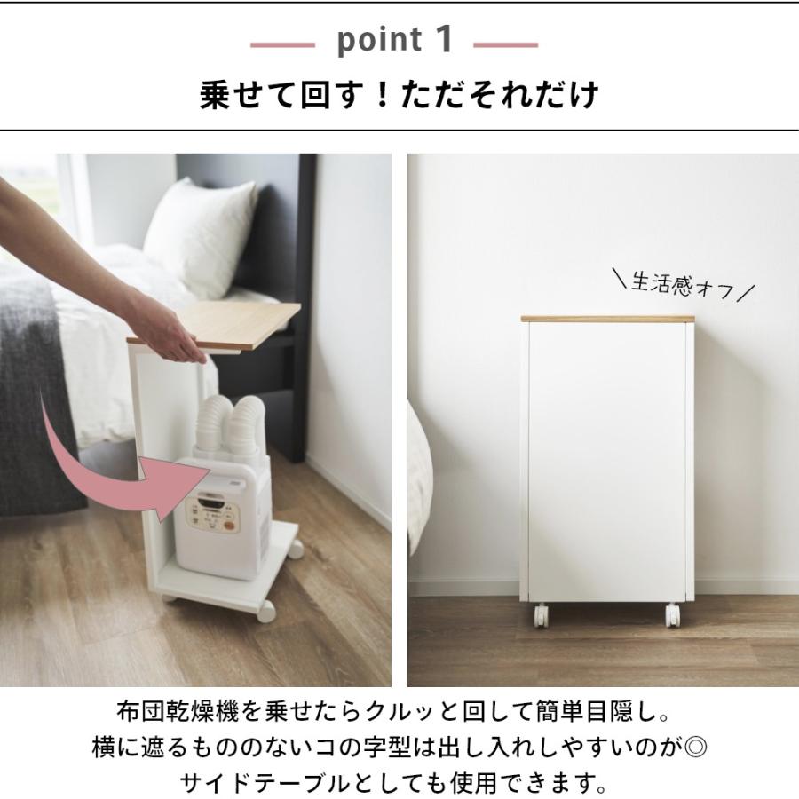 tower 山崎実業 キャスター付き 目隠し布団乾燥機スタンド タワー 1415
