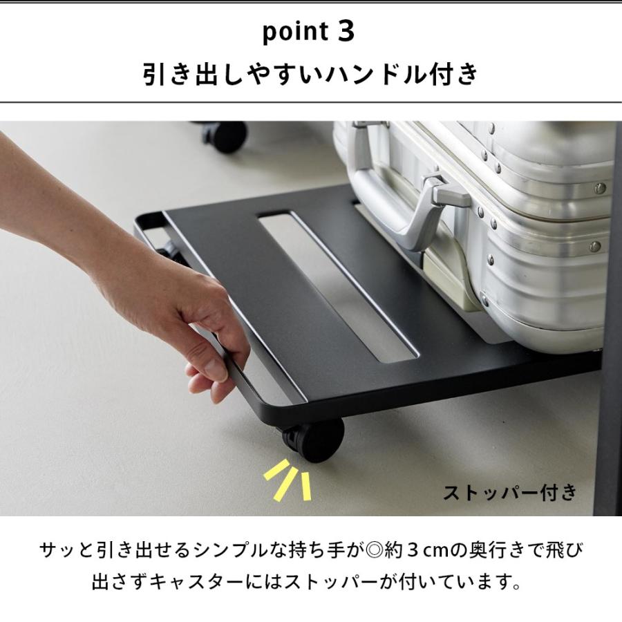 tower 山崎実業 押入れ収納ロング台車 タワー 1417 1418