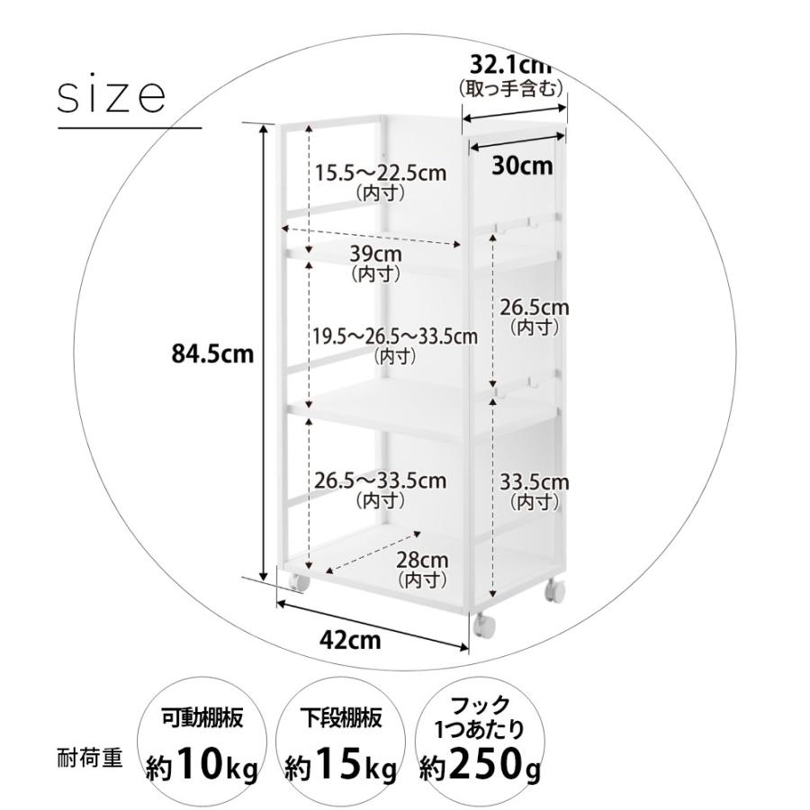 tower 山崎実業 目隠しワゴン L タワー 1419 1420 : DEPARTMENTSTORES
