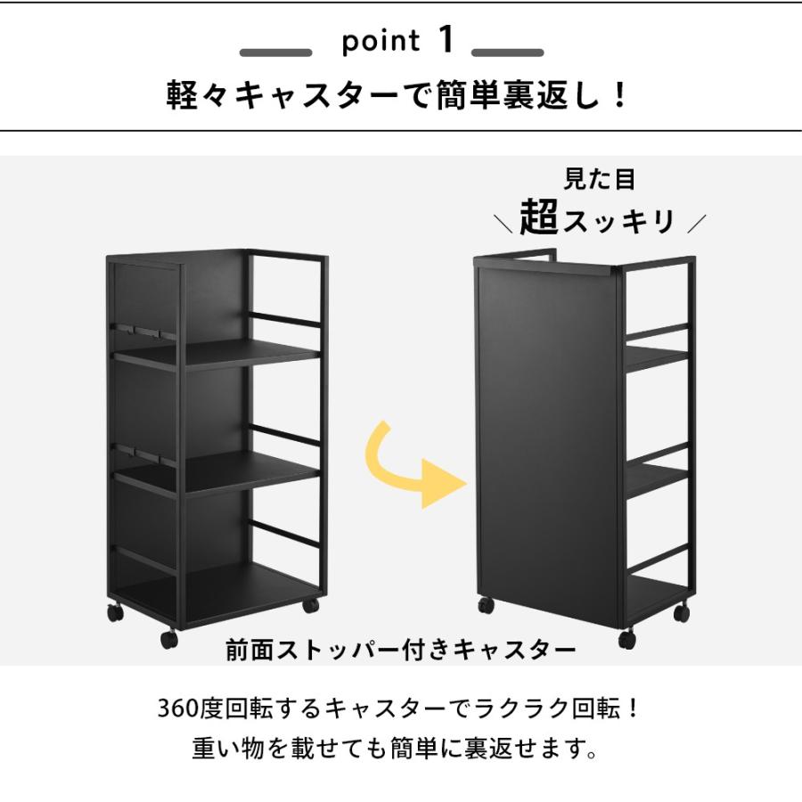 tower 山崎実業 目隠しワゴン L タワー 1419 1420 : DEPARTMENTSTORES