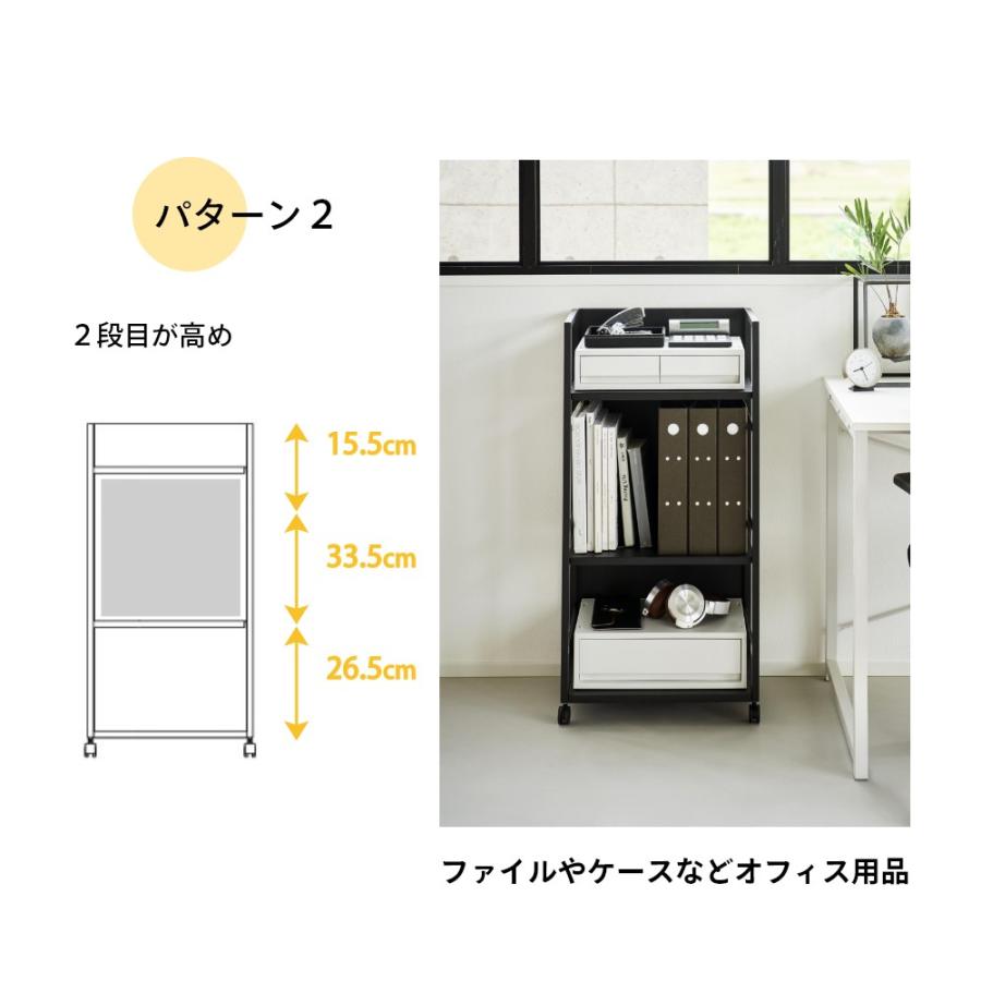 tower 山崎実業 目隠しワゴン L タワー 1419 1420 : DEPARTMENTSTORES