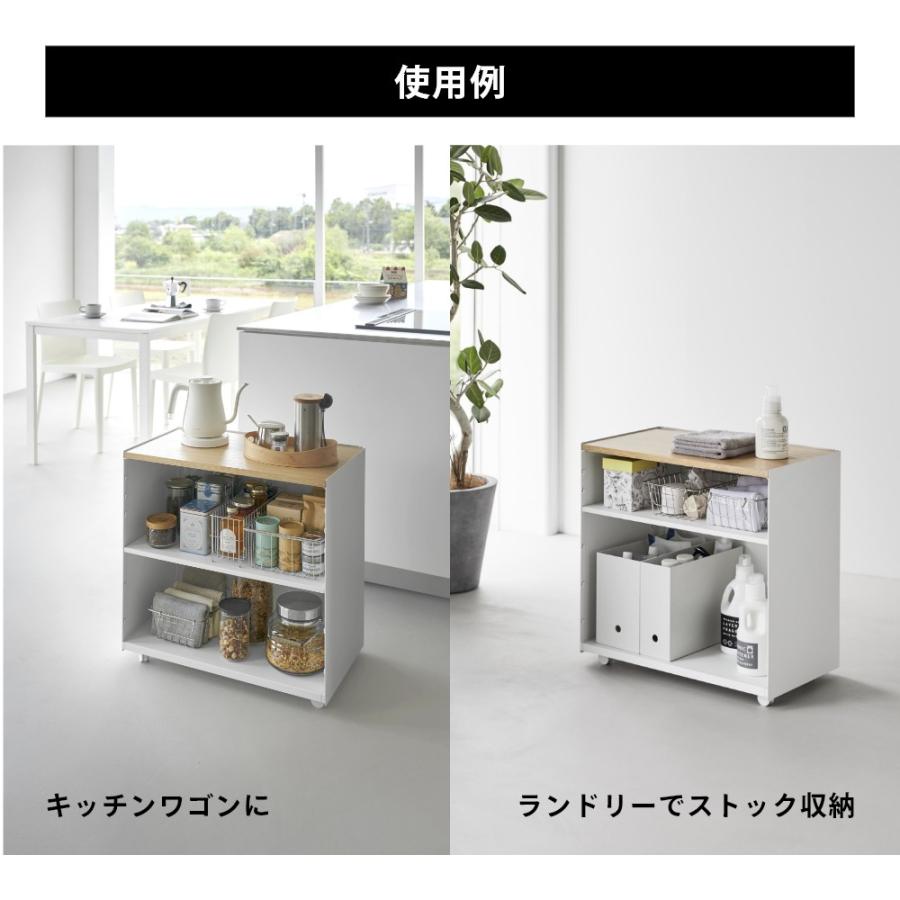 tower 山崎実業 隠せるテレワークワゴン タワー 1424 1425 
