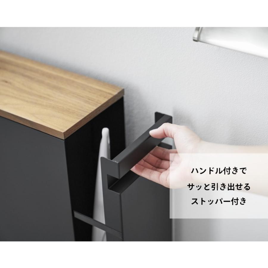 tower 山崎実業 隠せるトイレ引き出し収納 タワー 1426 1427