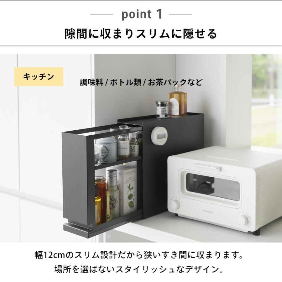 山崎実業 隠せる引き出し収納 タワー tower 1428 1429 山崎実業 玄関