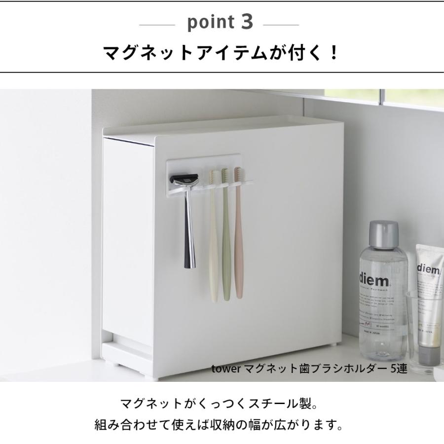 山崎実業 隠せる引き出し収納 タワー tower 1428 1429 山崎実業 玄関