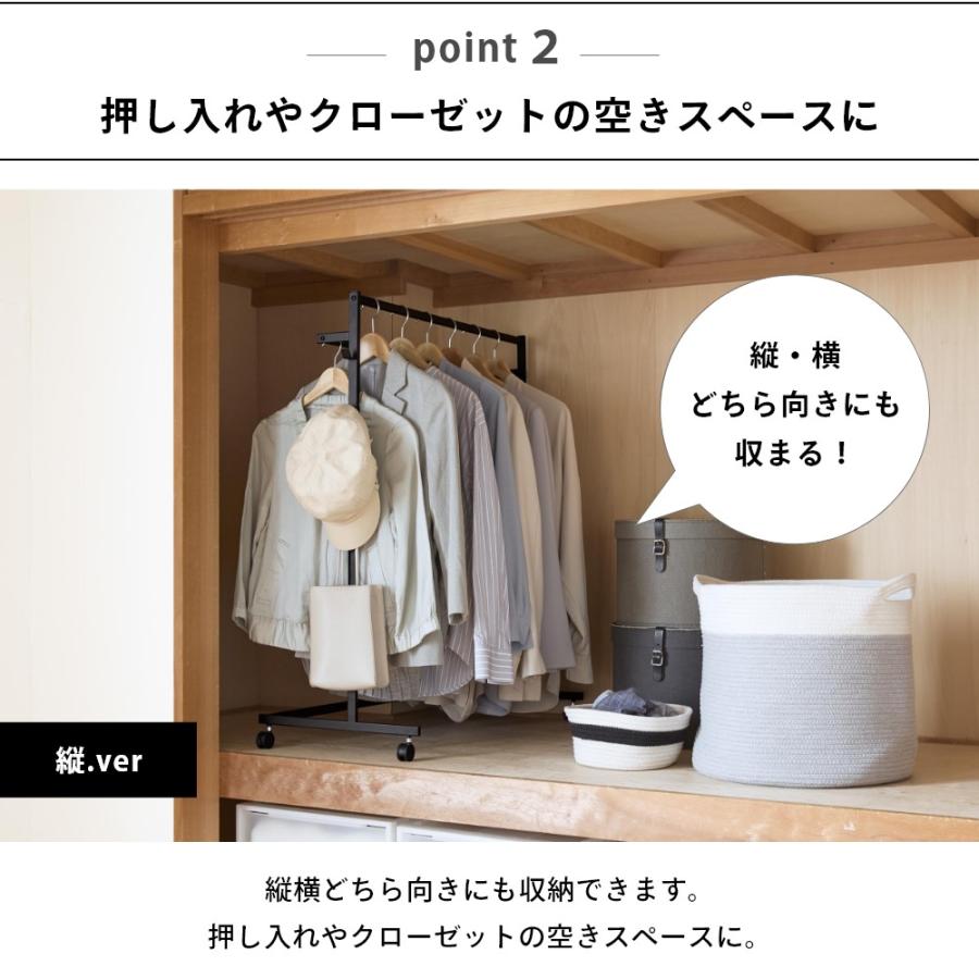 tower 山崎実業 収納力アップハンガーラック タワー 2段 1435 1436