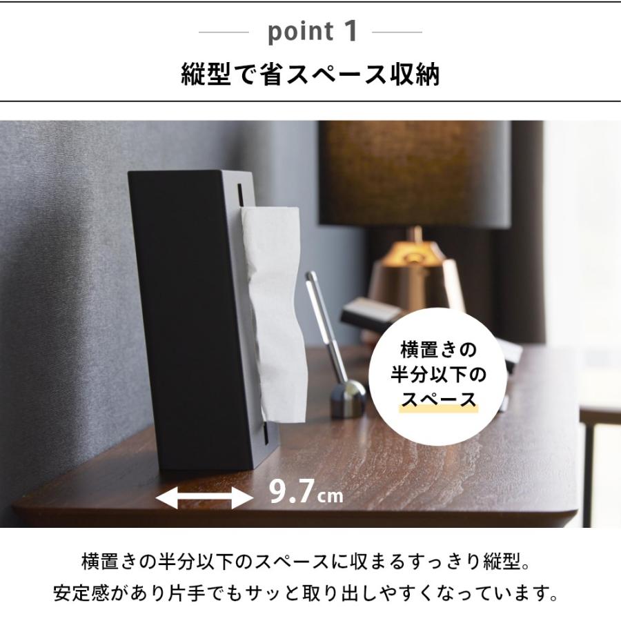 山崎実業 縦型ティッシュスタンド タワー tower 1440 1441 | tower | 02