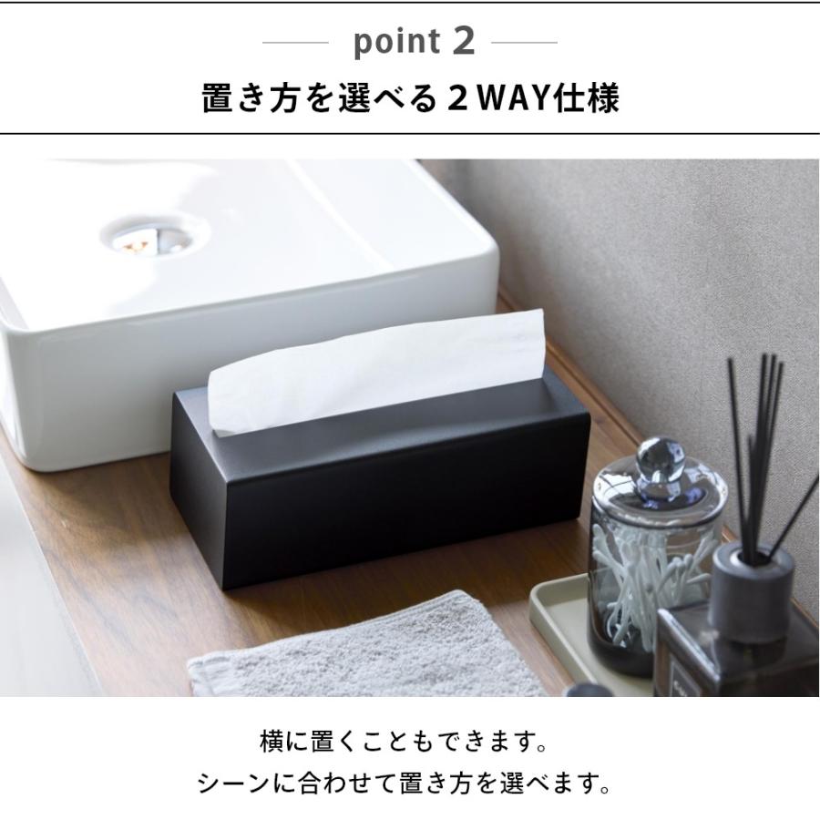 山崎実業 縦型ティッシュスタンド タワー tower 1440 1441 | tower | 03