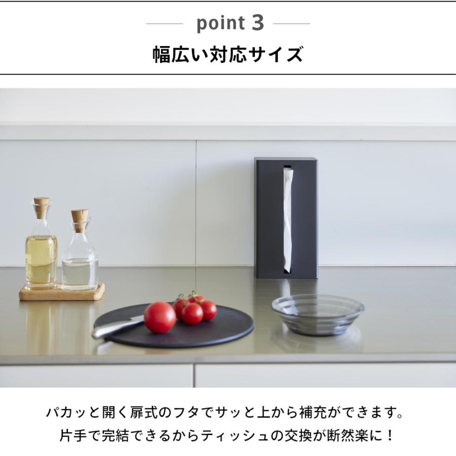 山崎実業 縦型ティッシュスタンド タワー tower 1440 1441 | tower | 04