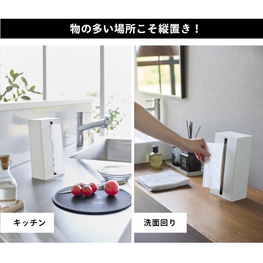 山崎実業 縦型ティッシュスタンド タワー tower 1440 1441 | tower | 05