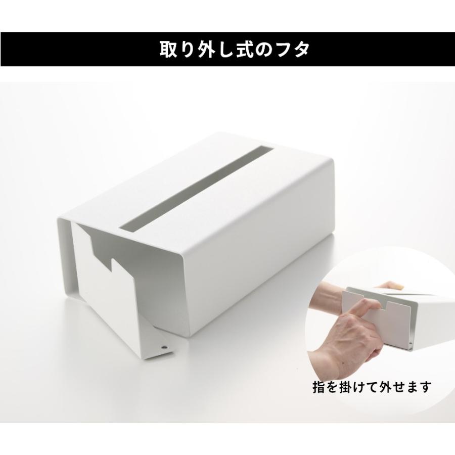 山崎実業 縦型ティッシュスタンド タワー tower 1440 1441 | tower | 06