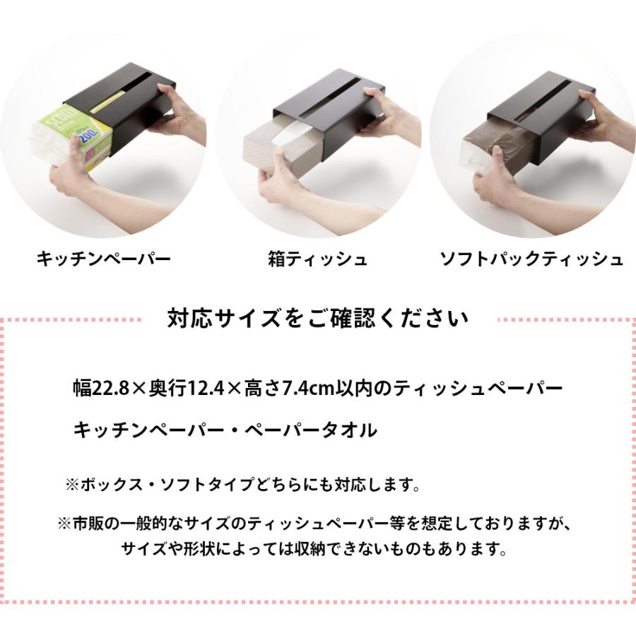 山崎実業 縦型ティッシュスタンド タワー tower 1440 1441 | tower | 07