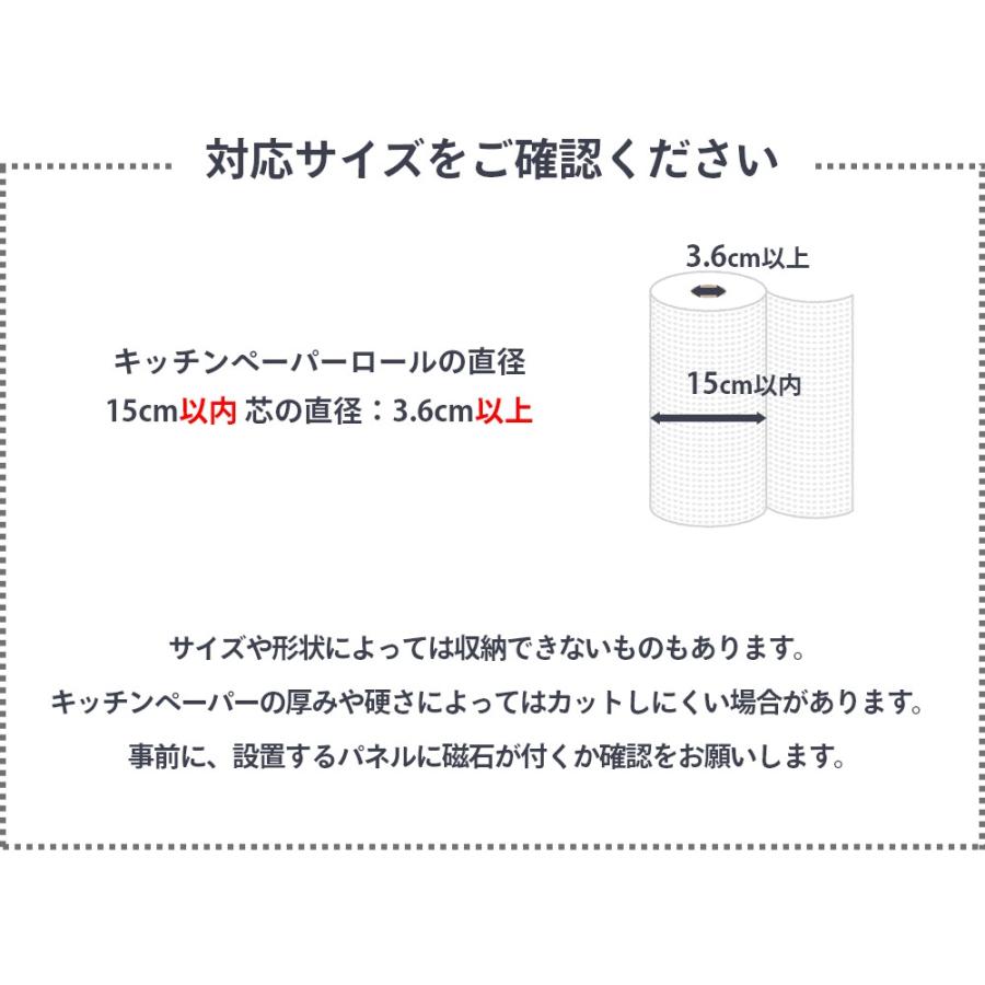 山崎実業 片手でカットマグネット挟み込み式キッチンペーパーホルダー タワー tower 1450 1451 | tower | 11
