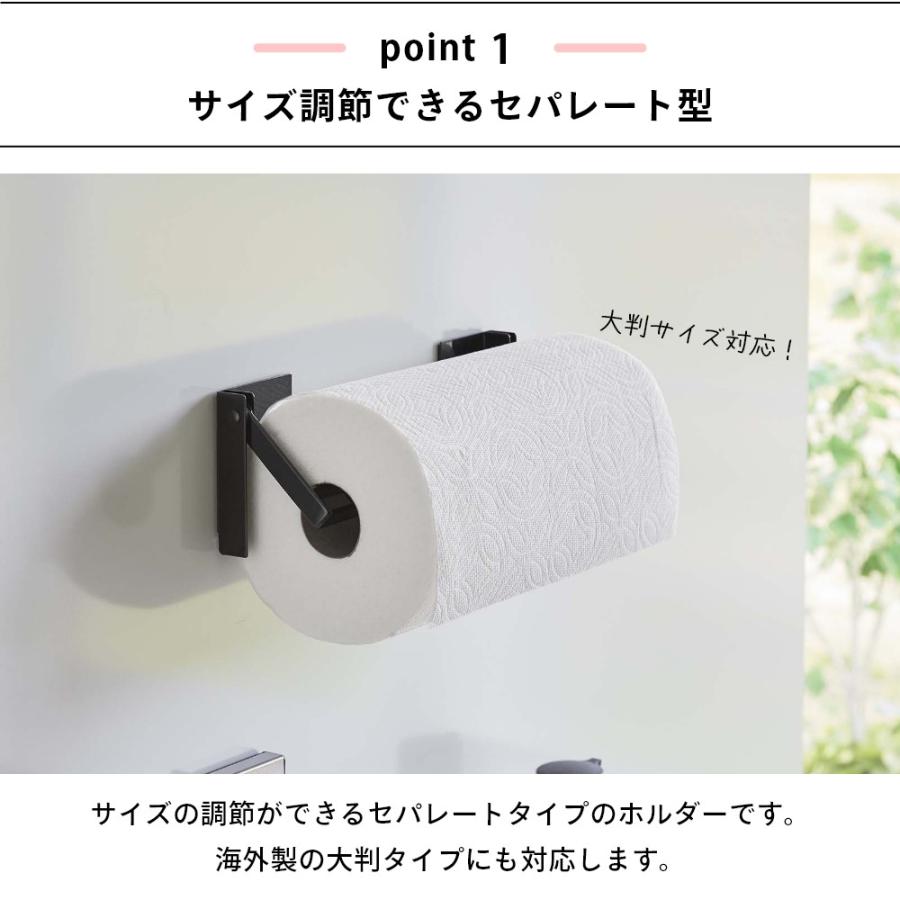 山崎実業 片手でカットマグネット挟み込み式キッチンペーパーホルダー タワー tower 1450 1451 | tower | 02